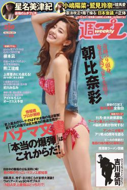 姜大声